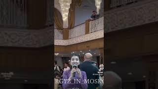 Нурайым Акылбекова (суйуу арманы)