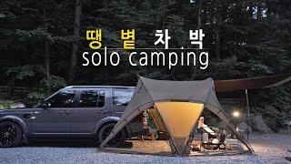 【여름 차박】 '땡볕 차단 브이타프' / 【캠핑 요리】 채끝 스테이크 / 차박 캠핑 / Summer Camping & Discovery4 with Helinox V-Tarp
