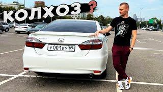 КОЛХОЗ или СТИЛЬ ? Toyota Camry 55 Sport Edition