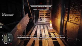 Homefront - The Revolution Убежище Микки # 32