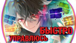 АЛЬ-ХАЙТАМ ПРОТИВ ВСЕХ ГИПОСТАЗИСОВ! | Genshin impact 3.9