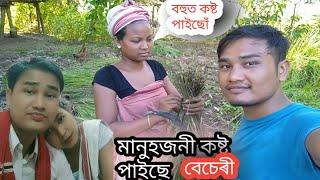 বেচেৰী জনী বহুত কষ্ট পাইছে! MR BABAKO VLOGS!!