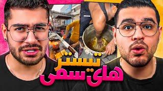 Weirdest Food Bloggers کثیف ترین فودبلاگر ها