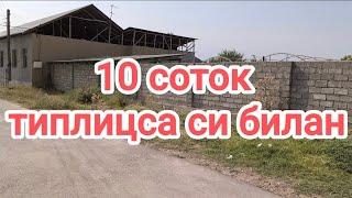 тошкент вил Тойтепа 10 соток типлицсаси Билан