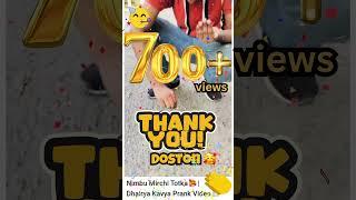 700+ views on Video | Dhairya Kavya Prank Video | The Kavya | Dhairya Kavya Video | The Dhairya