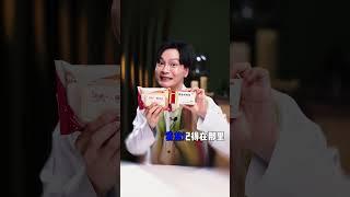 马应龙我真该好好调教你了…… #奇葩开箱 #湿厕纸