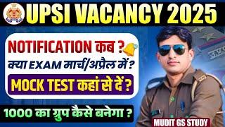 UPSI VACANCY 2025 NOTIFICATION कब?|| क्या एग्जाम मार्च/अप्रैल में हो सकता है? MOCK TEST कहा दे?