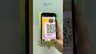 QR-code для проверки подписок ваших детей на запрещённые деструктивные страницы