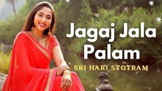 Shree Hari Stotram - Jagajjalapalam | Vishnu Mantra with Lyrics | Suprabha KV