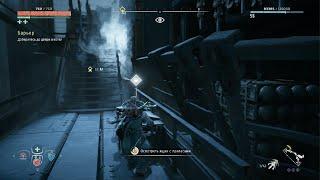 Задание "Барьер". Мерзлые Пустоши | Frozen Wilds - Horizon Zero Dawn Remastered