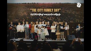 “The City Family Day” ငါနှင့် ငါ့အိမ်သားဖြစ်လျင် ထာဝရဘုရားကိုသာ ကိုးကွယ်မည်။