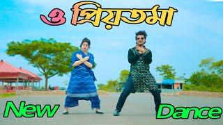 O PRIYOTOMA DJ | ও প্রিয়তমা  | SHAKIB KHAN | MAX OVI RIAZ | Bangla New Dance Song Tiktok Viral