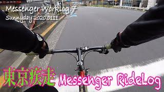 7.TOKYO Roadbike messenger Ride [車載動画]