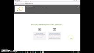 Интеграция Qlik Sense и AmoCRM Часть 1 отчеты из AmoCRM бизнес-аналитика AmoCRM