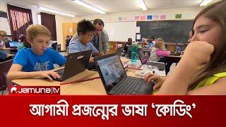 কোডিং শুরু করার আগে যে কাজগুলো করবেন | Coding