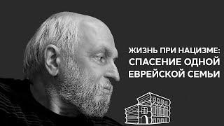 Кама Гинкас: презентация книги Мирона Гинкаса «Сквозь колючую проволоку»