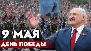 ДЕНЬ ПОБЕДЫ 2023 | ПРЯМОЙ ЭФИР 9 МАЯ | ПОЛНАЯ ВЕРСИЯ