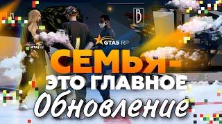 GTA 5 RP  Большое обновление! Семьи, контракты, вертолеты, организации, залы славы и многое другое