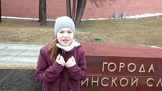 Живая память Варя Ганкина