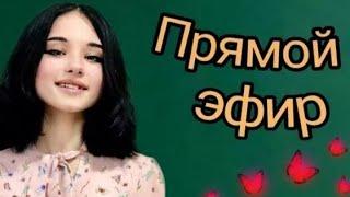 Почему Камилла ушла с канала?Что с Лерой? Камилла отвечает на вопросы