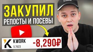 98% Начинающих Ютуберов Совершают Эту Ошибку! Как Раскрутить Канал на YouTube в 2023?