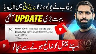 Youtube New Big Update 2025 | New YouTube Update In YT studio | Big Update |