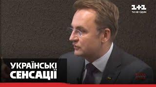 Кто такой Андрей «Доля» Садовой: довольны ли жители города Львов своим мэром