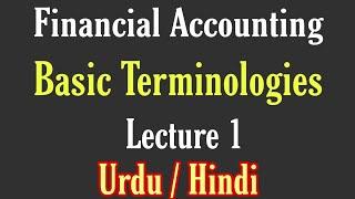 Financial Accounting:  Basic Terminologies Lecture 1 in URDU/HINDI