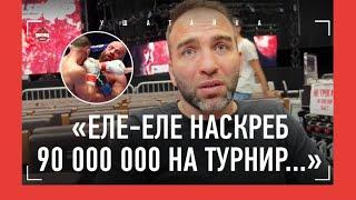 КАМИЛ ГАДЖИЕВ после победы Минеева: "Вова в UFC деградировал бы!" / ИСМАИЛОВ БЫЛ НА ГРАНИ