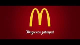 McDonald's (Russia) Logo History