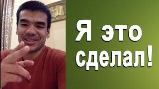 Я нашел вторую половинку и научился пользоваться интуицией...! О курсе Мастерская Совершенства