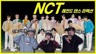 ENG) 데뷔전부터 지금까지의 NCT 춤을 본 남녀 댄서의 반응차이 Male and female dancers who saw NCT dance.