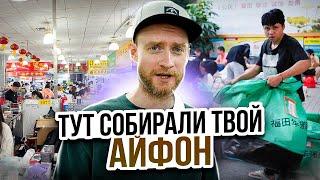 Не покупайте это! Самый крупный рынок восстановленных смартфонов!