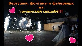 Грузинская свадьба, фейерверк, музыка!!! | СПб, ресторан Золотой двор