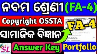 class 9th fa4 ossta question paper  ସାମାଜିକ ବିଜ୍ଞାନ FA-4 class9th fa4 social science