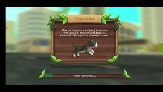 🩸НИКОГДА НЕ ИГРАЙ В Cat sim В 3 ЧАСА НОЧИ🩸 (Страшилка)