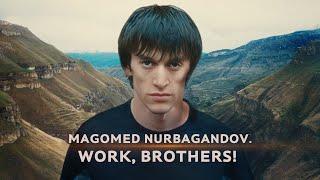 Magomed Nurbagandov. Work, brothers! [Documentary]