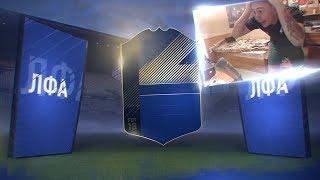 ТОТИ РОНАЛДУ В ПАКЕ!!! TOTY RONALDO 99 IN A PACK! МОЙ ЛУЧШИЙ ПАК