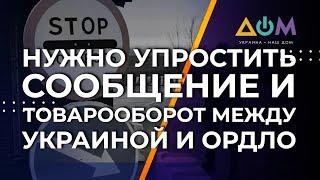 Россия подстёгивает отделение людей на Донбассе от Украины, – Дихтяренко