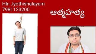 Disease caused by Mercury |#telugu | #mercury | #SUICIDE | Hln jyothishalayam | #skincancer skincan