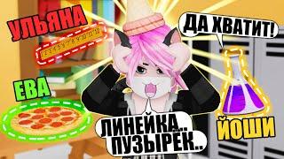 ПРЯТКИ, НО ЛАНА ВСЕГДА ЗНАЕТ ГДЕ МЫ! Roblox Hide and Seek Transform