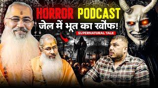 Tantra ki ye Dark Side Aapko Dara Degi! Ft.@SWAMIYO07 | horror podcast | The Real One