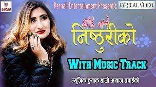 New Release Anju Panta | Chhadi Jane Nisturi | Lyrical Video Adhunik Karnali Entertainment 2076