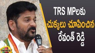 TPCC President Revanth Reddy Questions TRS MP's In Press Meet | Telangana Politics | Mango News