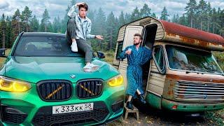 24 ЧАСА В БОЛЬШОЙ И МАЛЕНЬКОЙ МАШИНЕ