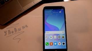 Как разблокировать Гугл аккаунт (Google Account) Huawei Y6 Prime ATU-L31 Android 8. FRP