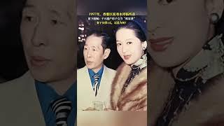 1997香港巨富邓永祥临终惊言：千万遗产给子女当“败家费”，妻子为何仅得1元？#熱門 #豪门 #豪门恩怨 #老照片 #怀旧