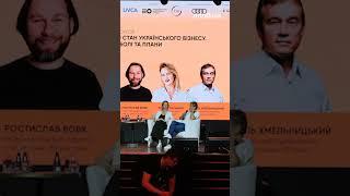 Василь Хмельницький: «Не треба постачати зерно в Європу» #shorts #business