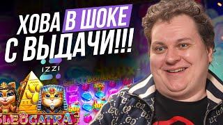 ХОВАНСКИЙ В ОНЛАЙН CASINO IZZI | ПРОМОКОДЫ И ФРИСПИНЫ ИЗЗИ КАЗИНО | IZZI CASINO БОНУСЫ