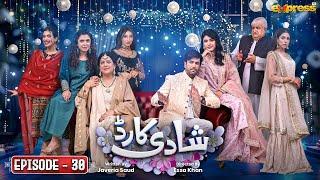 Shadi Card | Episode 30 [Eng Sub] | Junaid Khan - Sehar Hashmi | Express TV